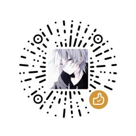 微信赞赏